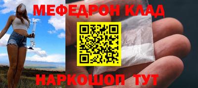 кристаллы Кунгур