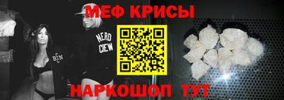 кристаллы Кунгур