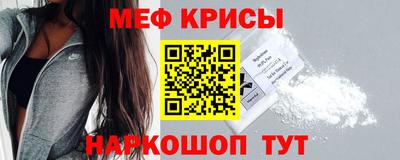 кристаллы Кунгур