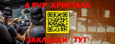 индика Кулебаки