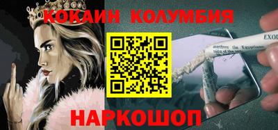 кристаллы Кунгур