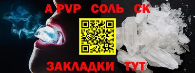 индика Кулебаки