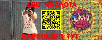 кристаллы Кунгур