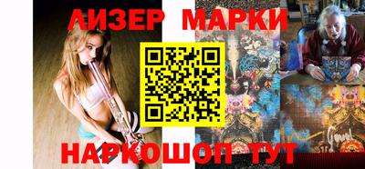 кокаин перу Кумертау