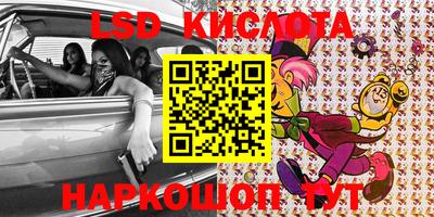 кристаллы Кунгур