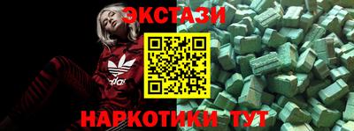 кокаин перу Кумертау