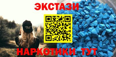 кристаллы Кунгур