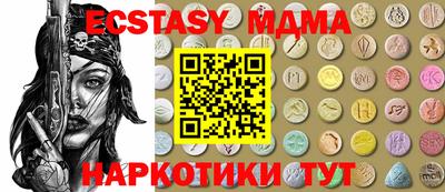 кокаин перу Кумертау