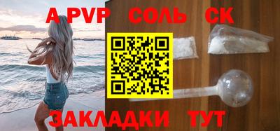кристаллы Кунгур