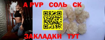 кокаин перу Кумертау