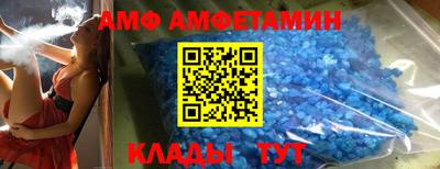 кристаллы Кунгур