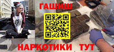 кокаин перу Кумертау