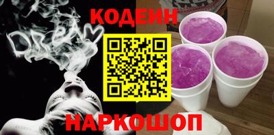 кокаин перу Кумертау
