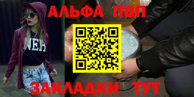 кокаин перу Кумертау