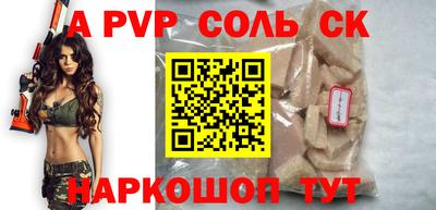 кокаин перу Кумертау