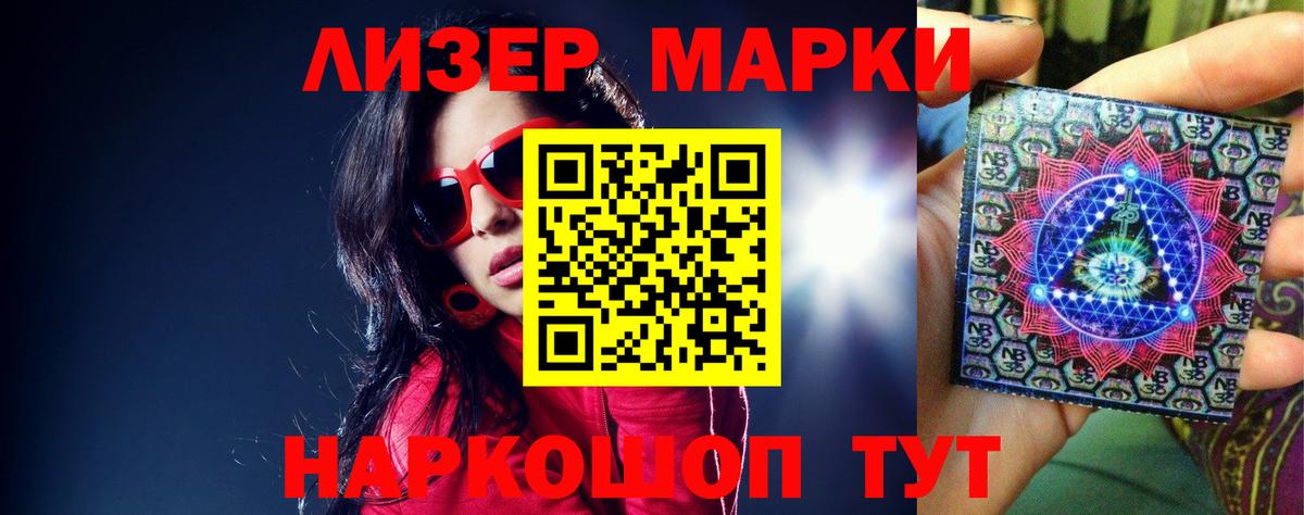 LSD-25 экстази  Лсд 25 экстази ecstasy  Геленджик  Вход с VPN  ЛСД экстази кислота 