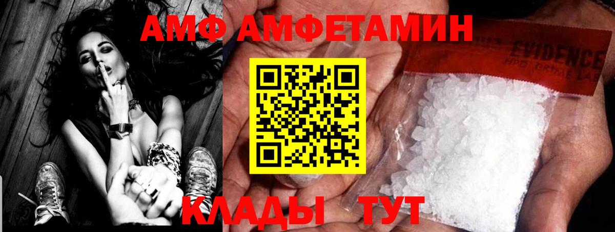Метамфетамин Декстрометамфетамин 99.9% Геленджик