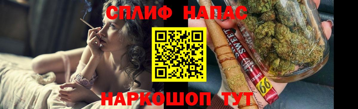 Геленджик  Шишки марихуана сатива  Шишки марихуана Ganja  Вход с VPN  Конопля тримм 